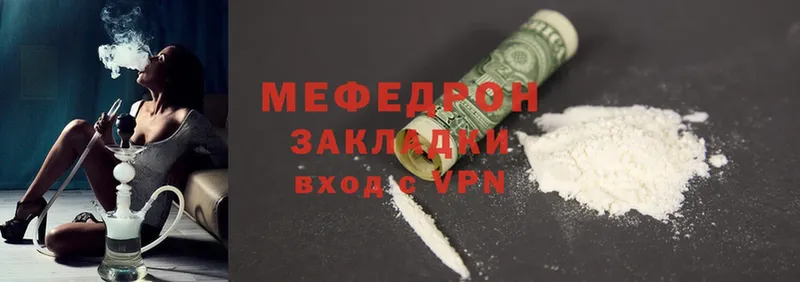 Наркотические вещества Верхний Уфалей Псилоцибиновые грибы  A PVP  Гашиш  МЕФ  Cocaine  Каннабис 