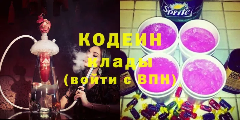 Кодеин Purple Drank  сайты даркнета состав  Верхний Уфалей  kraken онион 