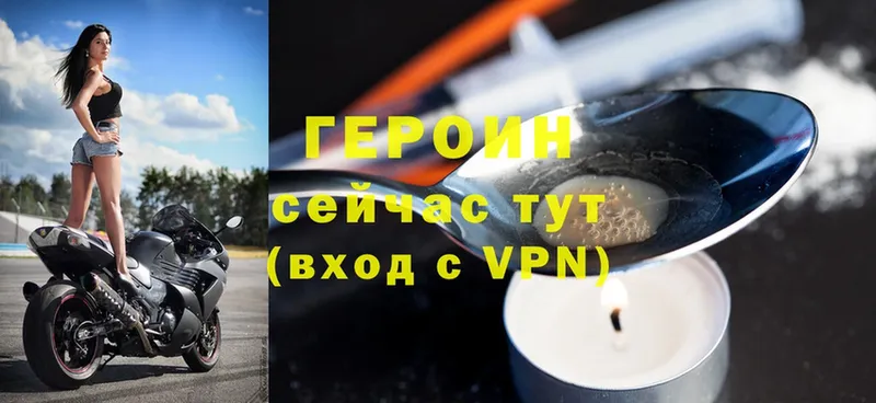 что такое   hydra ССЫЛКА  shop наркотические препараты  Верхний Уфалей  ГЕРОИН хмурый 