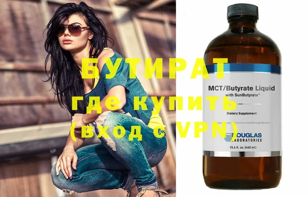 MDMA Premium VHQ Белоозёрский