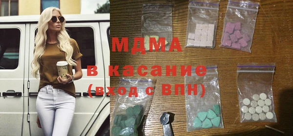 MDMA Premium VHQ Белоозёрский