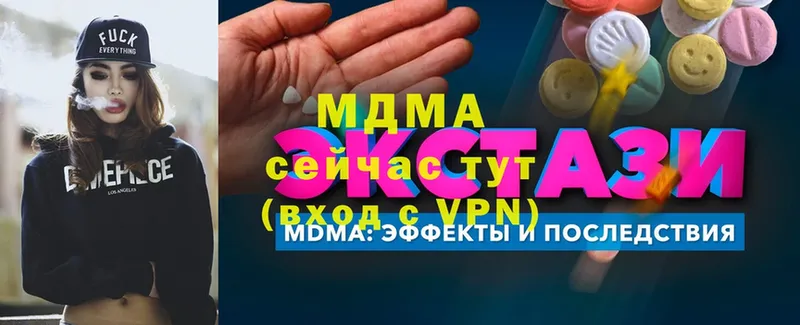 МДМА crystal  где продают наркотики  Верхний Уфалей 